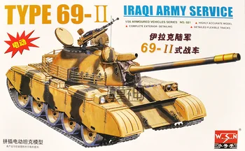 1/35 Tipas 69 - II Irako Armijos Pagrindinis Tankas Karinės Asamblėjos Modelio Elektros Šarvuotos Transporto priemonės