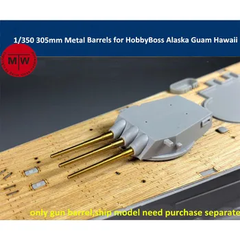 1/350 Masto 305mm Metalo Statinėse HobbyBoss 86513 86514 86515 Aliaskos Guamas Havajai Šarvuotis Modelio Rinkinys(9pcs/komplektas)