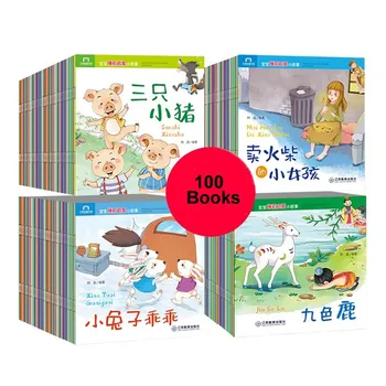 100Books Tėvų, Vaiko, Vaikams, Kūdikių Klasikinės Pasakos Istoriją prieš Miegą, Istorijos, anglų, Kinų PinYin Mandarinų Paveikslėlių Knygą Amžius nuo 0 iki 6
