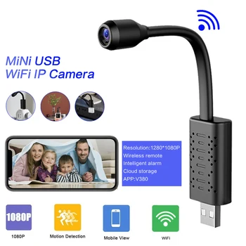 1080P Belaidės Mini wi-fi, USB, kamera Vaizdo įrašymo Micro DV Cam Realaus laiko Stebėjimo kamerų Kūdikio stebėjimo Kamera Smart Hom