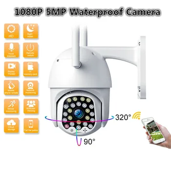 1080P PTZ 5MP Kamera, Lauko Speed Dome Belaidžio Wifi Saugumo Kameros Pan Tilt 4X Zoom IR Tinklo Stebėjimo kamerų