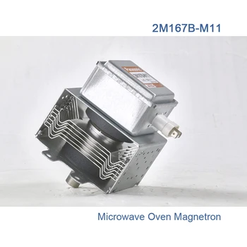 1pcs/daug visi nauji Originalus Pramonės Mikrobangų Krosnelė Magnetrono 2M167B-M11 2M167B-M10 Mikrobangų Krosnelė Magnetrono Priedai