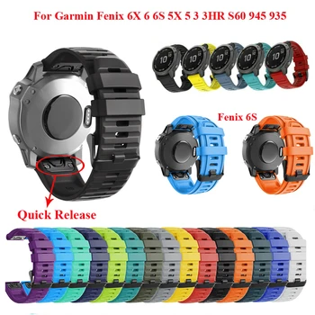 20 22 26mm Sporto Silikono Watchband Wriststrap Garmin Fenix 6X 6 6S Pro 5X 5 5S Plius 3 3HR Easyfit Greito Atleidimo wirstband