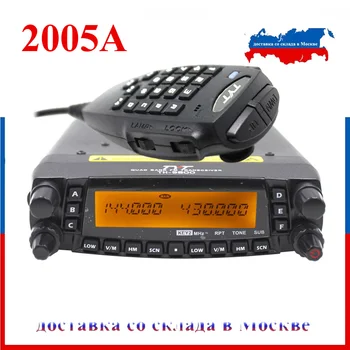 2005A TYT TH-9800 Plius Walkie Talkie 50W Automobilį Judriojo Radijo Stotis Quad Band 29/50/144/430MHz Dvigubas Ekranas Scrambler TH9800