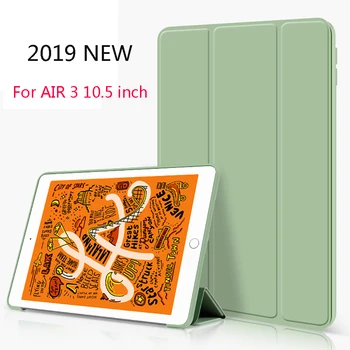 2019 Naujas Minkšto Silikono Case For iPad 3 ORO 10.5 atveju A2153 A2123 A2152 A2154 PU Smart Cover 