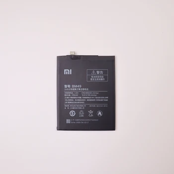 2019 Originalus Telefonas BM49 4850mAh Baterija Xiaomi Mi Max Baterijos Li-Polimero Telefono Baterijos Pakeitimas