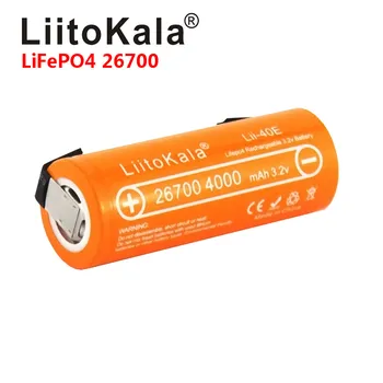 2020 LiitoKala 3.2 V 26700 4000mAh LiFePO4 Baterija 35A Nuolat Išleidimo Didžiausias Didelės galios baterija+Nikelio lakštai