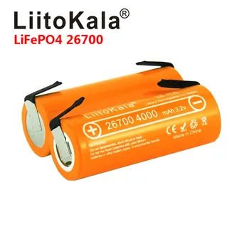2020 LiitoKala 3.2 V 26700 4000mAh LiFePO4 Baterija 35A Nuolat Išleidimo Didžiausias Didelės galios baterija+Nikelio lakštai