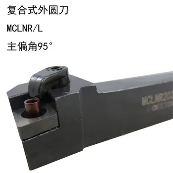 20mm staklės, tekinimo įrankio laikiklis MCLNR2020K12 nuobodu baras MCLNR originalus ZCC CNMG karbido įterpti CNMG120408 cnc staklės MCLNL OYYU