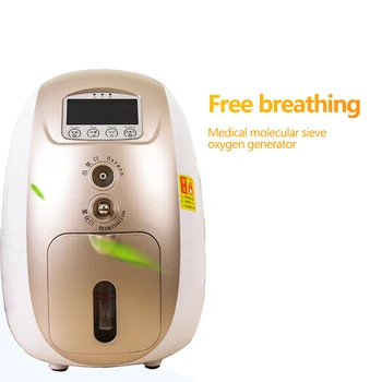 220V Medicininio deguonies generatorius vyresnio amžiaus deguonies aparatas nešiojamų atomizing deguonies absorbentas vyresnio amžiaus, nėščios moterys, kūdikiai, vaikai