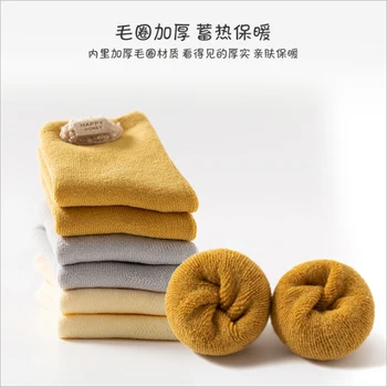3 poros 0-3 metų amžiaus kūdikiui kojinės kūdikiui minkštos medvilnės kojinės naujagimiui kojines storas ir šiltas kūdikių kojinės žiemą