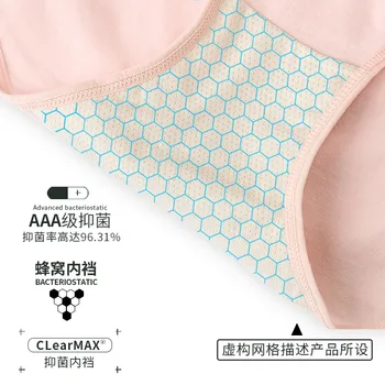 3pcs XiaoMi mijia medvilnės antibakterinis apatinis trikotažas moterims, patogus, kvėpuojantis odos draugiškas vidurio juosmens besiūlių kelnaičių AL1010