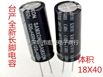450V120UF long-life tiekimo filtras capacit elektrolitinius kondensatorius 120UF 400V 18x35 18X40