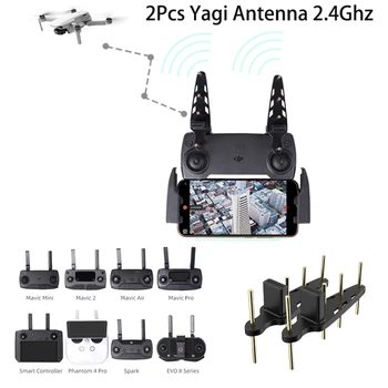 5.8 Ghz Yagi Anteną 2.4 Ghz Drone, Nuotolinio Valdymo Antenos Signalo Stiprintuvas DJI Mavic Mini/PRO/Mavic 2/4 Phantom Pro/VMI SE X8