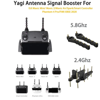 5.8 Ghz Yagi Anteną 2.4 Ghz Drone, Nuotolinio Valdymo Antenos Signalo Stiprintuvas DJI Mavic Mini/PRO/Mavic 2/4 Phantom Pro/VMI SE X8