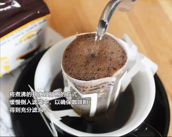 50 vnt/maišas kabo ausies kavos filtro maišelis medžiaga, importuojama iš Japonijos, filtras Lašelinę tipas nemokamas pristatymas skatinimo kavos įrankis