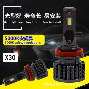 5000K didelio ryškumo automobilių LED žibintai LED lempos 9005h11h7h4 toli ir arti lempos lemputė gamintojas didmeninės super šviesus