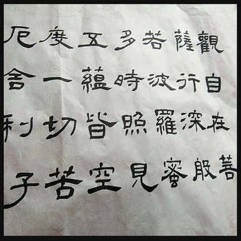 60*235cm Kinų Tapybos Ryžių Popieriaus Kaligrafijos, Piešimo Popieriaus Pluošto Xuan Popieriaus Yunlong Menininko Tapybos lobiai tiekimo