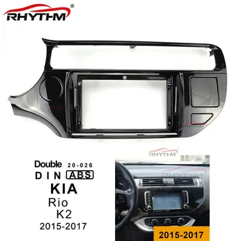 9 Colių Automobilinis fascia KIA RIO-2017 Skydelis Brūkšnys Kalno Įrengimo Vienas Din / Double Din Car DVD Rėmo Apdaila Rinkinys