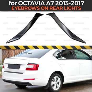 Antakiai ant galiniai žibintai Skoda Octavia A7 2013-2017 ABS plastiko cilia blakstienų liejimo apdailos automobilių stilius paieška