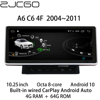 Automobilio Multimedijos Grotuvas Stereo GPS DVD Radijo Navigacijos Android Ekranas Ekranas MMI 2G 3G Sistema Audi A6 S6 RS6 C6 4F 2004-2011 m.
