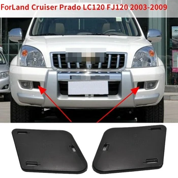 Automobilių Priekiniai Rūko Žibintai Pusėje Pertvara Padengti Toyota Land Cruiser Prado LC120 2003-2009