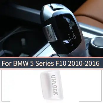 Automobilių Stiliaus Pavarų atrakinimo mygtuką lipdukas Padengti Lipdukai BMW 5 Serijos F10 F11 5 Serijos GT 2010 - 2016 Auto Priedai