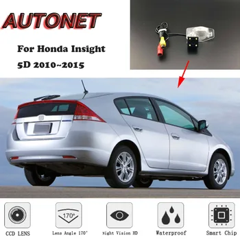 AUTONET HD Naktinio Matymo Atsarginės Galinio vaizdo kamera, Skirta Honda Insight 5D 2010~CCD (licenciją), veidrodinis Fotoaparatas