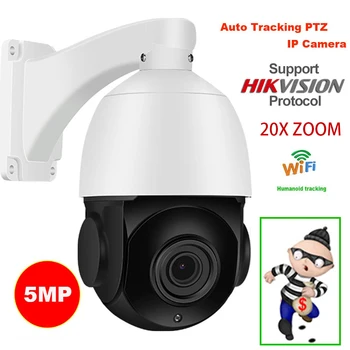 Belaidžio 5MP Auto Track 20X ZOOM 25fps Hikvision Protokolo Žmogaus Pripažinimo, WIFI PTZ Speed Dome IP Kameros Apsaugos SONY IMX335