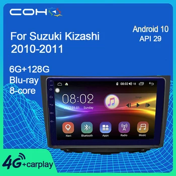 COHO Už Suzuki Kizashi 2010-2011 Gps Stereo Automobilio Multimedijos Grotuvas Radijas Android 10.0 Octa Core 6+128G