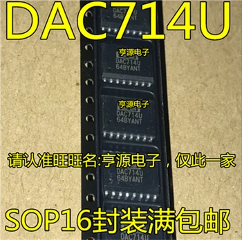 DAC714 DAC714U SOP-16