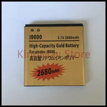 Didelės Talpos EB575152VU bateria i9000 Aukso Baterija Samsung Galaxy S I9000 GT-I9000 i9003 I897 I589 baterija s1