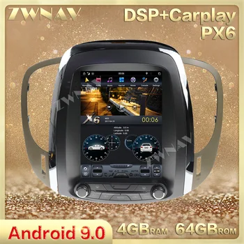 DSP Carplay vertikalus Tesla ekranas Android 9.0 Automobilio Multimedijos Grotuvo Buick lacrosse 2008-2013 GPS Radijas Auto stereo galvos vienetas