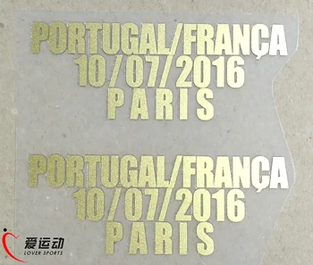 Euro 2016 Galutinis rungtynių išsamiai Portugalija VC Prancūzija Aukso rungtynės išsamiai Portugalija namus nemokamas pristatymas
