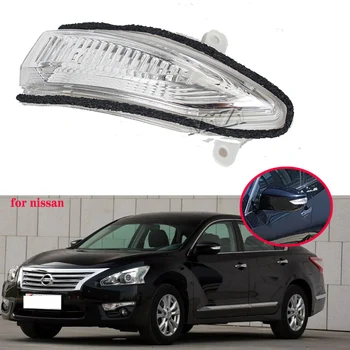 Galinio vaizdo Veidrodėlis LED Posūkio Signalo Lemputė Lempa Nissan Teana Sentra Pulsar Altima Sylphy 2012 m. 2013 m. M. m. 2016 Kairėje ir Dešinėje