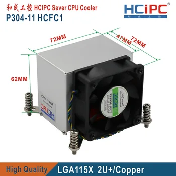 HCIPC P304-11 HCFC1 LGA115X CPU Heatsinks ,LGA1150/1155/1156 Vario 2U CPU Aušintuvas,2U/3U/4U/5U Sever, CPU Aušintuvas,2U CPU Aušinimo