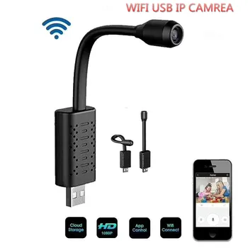 IP Kamera Smart Mini Wi-fi, USB, Kamera, Realaus laiko Stebėjimo P2P secrety Naktinio matymo vaizdo Kamera AI Žmogaus Aptikimo Micra Cam