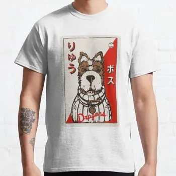 Isle of Dogs Beisbolo Kortelės, Marškinėliai, vyriški Vasaros marškinėliai 3D Atspausdintas Tshirts trumpomis Rankovėmis Marškinėlius Vyrai/moterys T-shirt