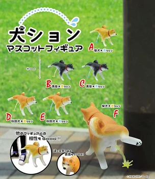 Japonija originali Kapsulė žaislas mielas gyvūnų augintinių juokinga Akita shiba Inu Tualetą ant žemės miniatiūriniai gashapon duomenys rinkti dovanų