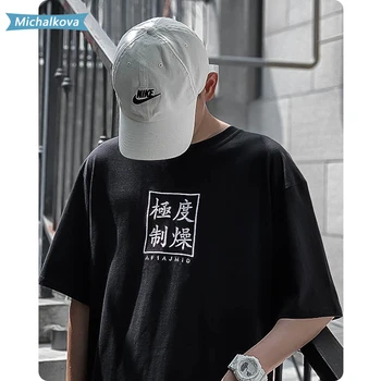Kinijos drakonas moterų/Vyrų drabužių T-shirt prarasti negabaritinių Siuvinėjimo Hip-hop Vasaros Harajuku Mados Streetwear michalkova