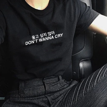 Kpop Korėja Don ' t Wanna Cry Marškinėlius Streetwear Mados Moterų Laiškas Spausdinti Tee Viršūnės Vasarą Hipster Tumblr Grunge Marškinėliai, Apranga