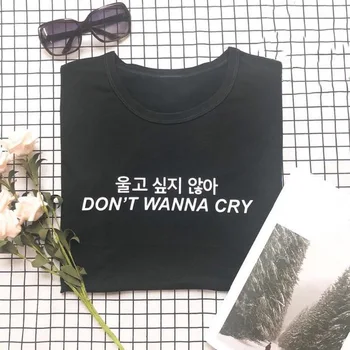 Kpop Korėja Don ' t Wanna Cry Marškinėlius Streetwear Mados Moterų Laiškas Spausdinti Tee Viršūnės Vasarą Hipster Tumblr Grunge Marškinėliai, Apranga