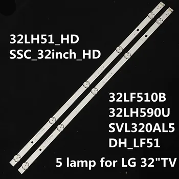 LED Apšvietimo juostelės 5 lempos LG 32