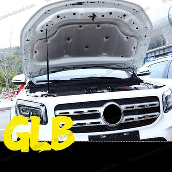 Lsrtw2017 Aliuminio Folijos Automobilių Variklio Dangtis Padengti Šilumos ir Triukšmo Izoliacija Skydelis Mercedes Benz Glb GLB200 180 2019 2020 2021 X247
