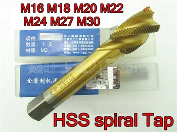 M16 M18 M20 M22 M24 M27 M30 TG Aukštos kokybės HSS M2 Titano danga spiralės bakstelėkite Mašina čiaupų Nemokamas pristatymas