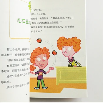 Mano Keistai Mokyklos 6Pcs/set Kinijos Anksti Skaitytojai Skyrius Knygas 6-10 metų Amžiaus Supaprastinta Kinų (nr. Pinyin) Dan Gutman
