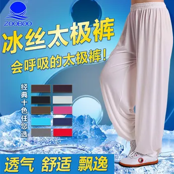 Mikro Pluošto Chi Kelnes Kovos Menų Mokymo Kelnės Vyrų ir moterų kelnes Jogos kelnės Elastingumą Chi drabužiai