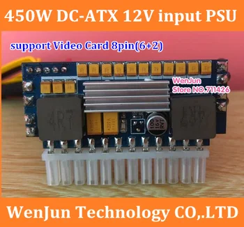 Mini ITX 450W Aukštos Maitinimo Modulis DC 12V įvestis 24Pin ATX Jungiklis pcio PSU Automobilį Auto ITX Z1 pc adekvačius PCI-E 6+2Pin
