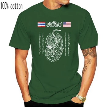 Muay Thai Tailando, Jav, T-Shirt 