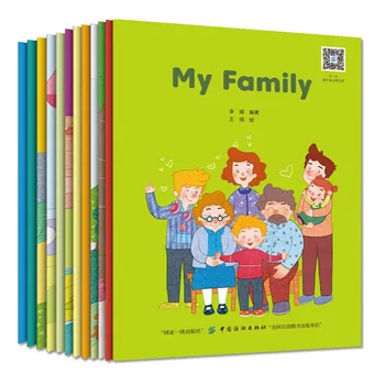 Naujas 12 Knygų/Set MyFamily Švietimo Anglų Spalva Knygelių Vaikams Anglų Kalbos Skaitymo Istorija Knyga